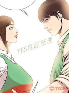 肉體1-50話[完結]_50_2809