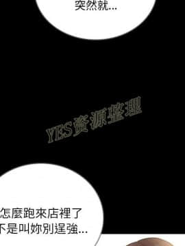 肉體1-50話[完結]_50_2808