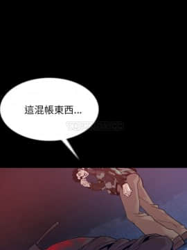 肉體1-50話[完結]_42_2555