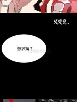 肉體1-50話[完結]_42_2554