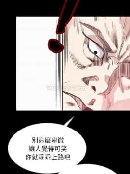 肉體1-50話[完結]_42_2553