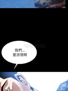 肉體1-50話[完結]_42_2551