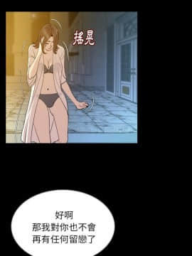 肉體1-50話[完結]_42_2546