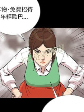 肉體1-50話[完結]_50_2805