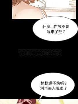 肉體1-50話[完結]_41_2529
