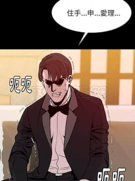 肉體1-50話[完結]_41_2528