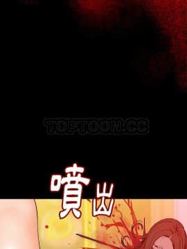 肉體1-50話[完結]_41_2526