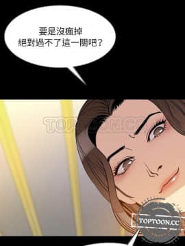 肉體1-50話[完結]_41_2520