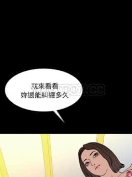 肉體1-50話[完結]_41_2519
