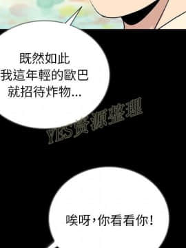 肉體1-50話[完結]_50_2801