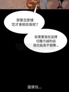 肉體1-50話[完結]_41_2518