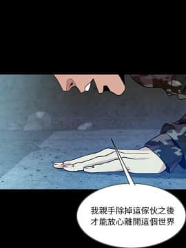 肉體1-50話[完結]_41_2517