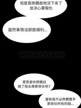 肉體1-50話[完結]_41_2516