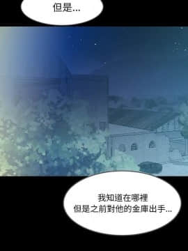 肉體1-50話[完結]_41_2515