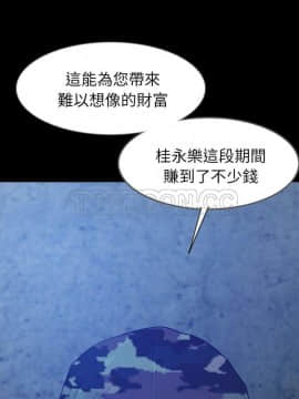 肉體1-50話[完結]_41_2514