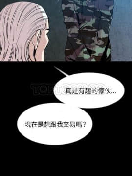 肉體1-50話[完結]_41_2513