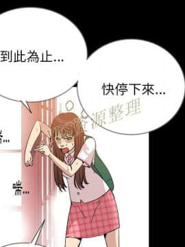 肉體1-50話[完結]_50_2796