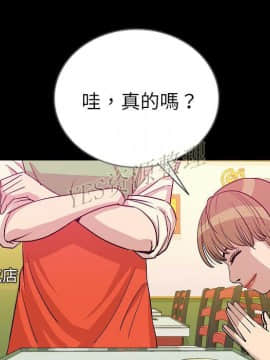 肉體1-50話[完結]_50_2794
