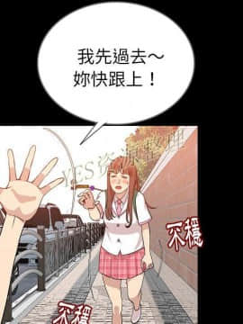 肉體1-50話[完結]_50_2787