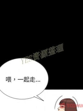 肉體1-50話[完結]_50_2785