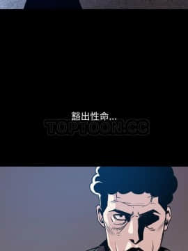 肉體1-50話[完結]_40_2510