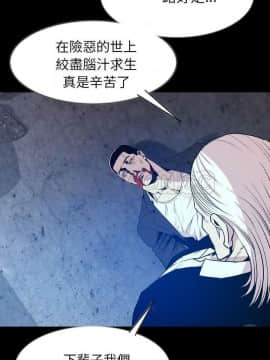肉體1-50話[完結]_40_2507