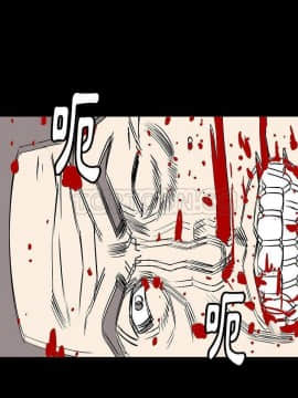 肉體1-50話[完結]_40_2506