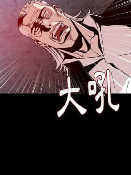 肉體1-50話[完結]_40_2505