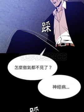 肉體1-50話[完結]_40_2503