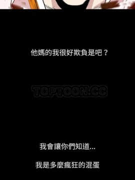 肉體1-50話[完結]_40_2501