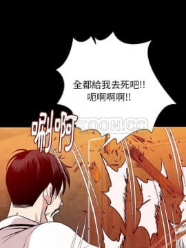 肉體1-50話[完結]_40_2500