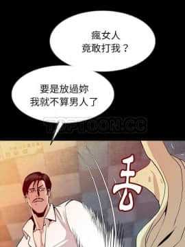 肉體1-50話[完結]_40_2499