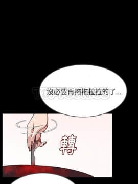 肉體1-50話[完結]_40_2495