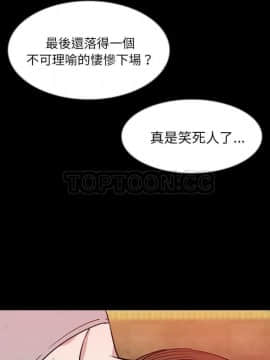 肉體1-50話[完結]_40_2494