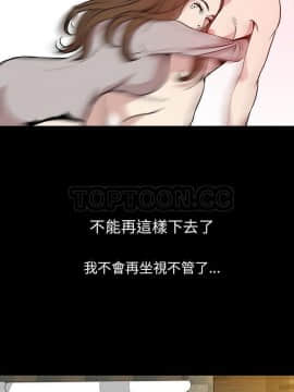 肉體1-50話[完結]_40_2492