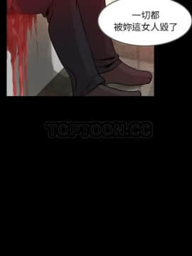肉體1-50話[完結]_40_2490
