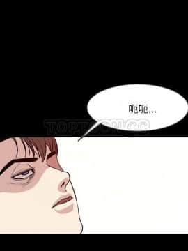 肉體1-50話[完結]_40_2489