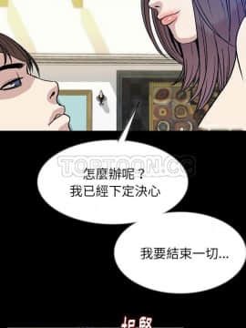 肉體1-50話[完結]_40_2488