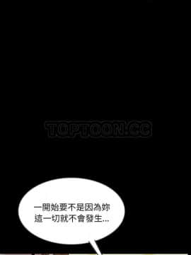 肉體1-50話[完結]_40_2487