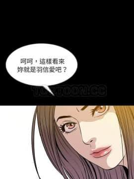 肉體1-50話[完結]_40_2486