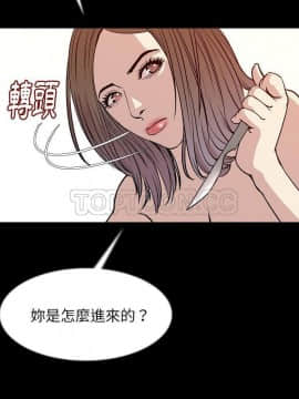 肉體1-50話[完結]_40_2485