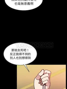 肉體1-50話[完結]_40_2483