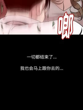 肉體1-50話[完結]_38_2457