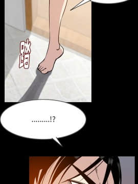 肉體1-50話[完結]_38_2456