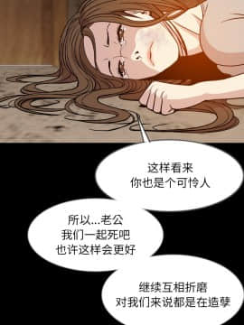 肉體1-50話[完結]_38_2455