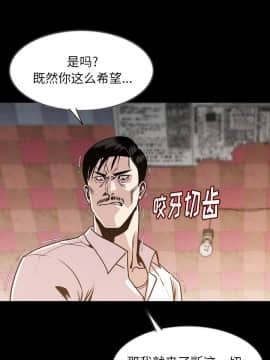 肉體1-50話[完結]_38_2454