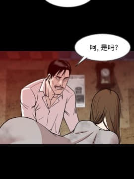 肉體1-50話[完結]_38_2452