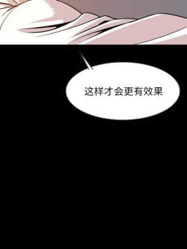 肉體1-50話[完結]_38_2451