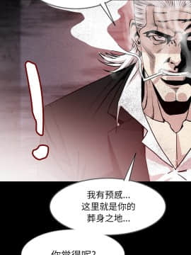 肉體1-50話[完結]_38_2449