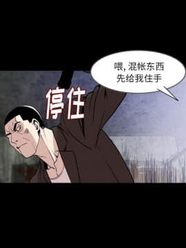 肉體1-50話[完結]_38_2448